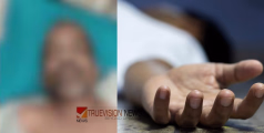 കോഴിക്കോട് റോഡരികിലെ ഓടയില്‍ കാല്‍വഴുതി വീണു; നാൽപ്പത്താറുകാരന് ദാരുണാന്ത്യം