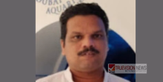 തലശ്ശേരി  കണ്ണിച്ചിറയിൽ   നിർത്തിയിട്ട ഓട്ടോയിൽ ഡ്രൈവർ  മരിച്ച നിലയിൽ