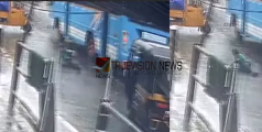 ഭാഗ്യം കൊണ്ട് രക്ഷപ്പെട്ടു; ബസിന്‍റെ വാതിൽപടിയിൽ നിന്നും വീണ് വിദ്യാർത്ഥിക്ക് പരിക്ക്