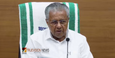 'കേരളം ലഹരിക്കെതിരായ പോരാട്ടത്തിൽ,  സ്കൂളുകളിലെ പരാതികൾ പരിശോധിക്കും' -മുഖ്യമന്ത്രി