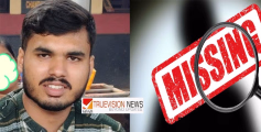 പൊയിലൂരിൽ നിന്നും കാണാതായ യുവാവിനെ ഇനിയും കണ്ടെത്താനായില്ല ; അന്വേഷണം ഊർജിതം.