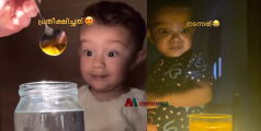 മഞ്ഞപ്പൊടി ഏറ്റില്ല, ചിരിച്ച മുഖത്ത് പൊടുന്നനെ ഭാവമാറ്റം; അമ്മയുടെ റീൽ പരീക്ഷണത്തിൽ പേടിച്ച് കുരുന്ന്