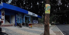 മികച്ച സൗകര്യങ്ങളോടെ; മഴക്കാല സുഖ ചികിത്സകൾക്കായി കുറ്റ്യാടിയിലെ ക്യൂ കെയർ 
