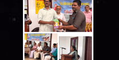 വായന പക്ഷചാരണം ഉദ്ഘാടനവും പി എ ൻ പണിക്കർ അനുസ്മരണവും നടത്തി