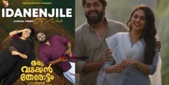 ധ്യാനിന്റെ 'ഇടനെഞ്ചിലെ മോഹം' എത്തി; ഒരു വടക്കന്‍ തേരോട്ടത്തിലെ ലിറിക്കല്‍ ഗാനം പുറത്ത്