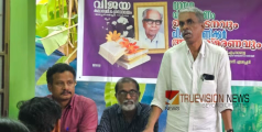വായന പക്ഷാചരണവും പി.എൻ പണിക്കർ അനുസ്മരണവും സംഘടിപ്പിച്ച് വിജയകലാവേദി