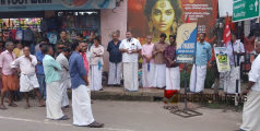 തെമ്മാടി രാഷ്ട്രമായി ഇസ്രയേൽ; നാദാപുരത്ത് പ്രതിഷേധ പ്രകടനവും പൊതുയോഗവും സംഘടിപ്പിച്ച് സി പി.ഐ എം