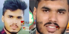 കാത്തിരിപ്പ് വിഫലമായി; കണ്ണൂരിൽ തോട്ടിൽ മരിച്ച നിലയിൽ കണ്ടെത്തിയ അഭിനവിന്റെ മൃതദേഹം സംസ്കരിച്ചു