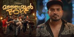 മഞ്ഞുമ്മല്‍ ബോയ്‌സ് സാമ്പത്തിക തട്ടിപ്പ് കേസ്; നടന്‍ സൗബിന്‍ ഷാഹിറിനെ ഇന്ന് ചോദ്യം ചെയ്യും