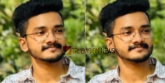 കോഴിക്കോട് കല്ലാച്ചിയിൽ യുവാവിനെ കാണാതായതായി പരാതി