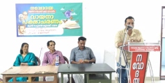 പട്ടുവം മoഗലശേരി നവോദയ ആർട്സ് ആൻഡ് സ്പോർട്സ് ക്ലബ്ബിൽ പി എൻ അനുസ്മരണം സംഘടിപ്പിച്ചു 