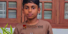 സ്കൂളിൽ നിന്ന് വന്നശേഷം വീട്ടുകാരുമായി പിണങ്ങി ബാഗുമായി ഇറങ്ങി;  പന്ത്രണ്ട്  വയസ്സുകാരനെ കാണാതായി