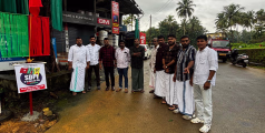 എസ്. ഡി. പി. ഐ. സ്ഥാപക ദിനത്തോടനുബന്ധിച്ച്  പതാക ഉയർത്തി