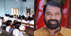 മക്കളെ  ഉഴപ്പേണ്ട .....; അഞ്ചാംക്ലാസുമുതൽ ഇനി മിനിമം മാർക്ക്; 30 ശതമാനം മാർക്ക് നിർബന്ധമാക്കും - മന്ത്രി വി ശിവൻകുട്ടി