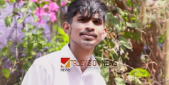 കണ്ണൂരിൽ ഇരുപത്തിരണ്ടുകാരനെ കാണാതായതായി പരാതി