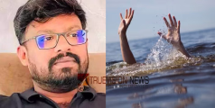 ആ ആഗ്രഹം സഫലമായില്ല..; ഇന്നലെ രാത്രി ഖത്തറിൽ നിന്ന് അവധിക്ക് നാട്ടിലെത്തിയ യുവാവ്  മുങ്ങിമരിച്ചു