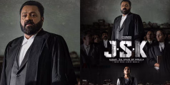 'ജാനകി പാടില്ല..! ഹൈന്ദവ ദൈവത്തിന്‍റെ പേര് മാറ്റണം'; സുരേഷ് ഗോപി ചിത്രത്തിന് പ്രദർശനാനുമതിയില്ല