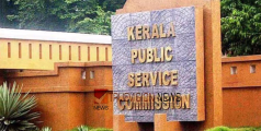 ശ്രദ്ധിക്കുക ...; പിഎസ്‍സി പരീക്ഷാ തീയതിയിൽ മാറ്റം