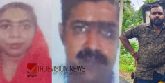 'സുഹൃത്തിനെ വിളിച്ചുവരുത്തിയത് മൃതദേഹം മറവ് ചെയ്യാൻ'; മണ്ണന്തല കൊലപാതകത്തിന്റെ കൂടുതൽ വിവരങ്ങൾ പുറത്ത്