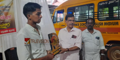 ആരവ് കൃഷ്ണ എയർ ഫോഴ്സിലേക്ക്; കല്ലാച്ചി മിനി സിവിൽ സ്റ്റേഷൻ പരിസരത്ത് യാത്രയപ്പ് ഒരുക്കി സിപിഐ (എം) 