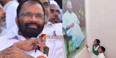 'അച്ഛാ നമ്മൾ ജയിച്ചൂട്ടോ...അന്നും ഇന്നും എന്നും പാർട്ടിക്കൊപ്പം'; പ്രതികരണവുമായി വി.വി പ്രകാശിന്റെ മകൾ നന്ദന