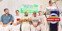 കുടുംബ സംഗമം;  ഉന്നത വിജയം നേടിയവരെ അനുമോദിച്ച്  മുസ്‌ലിം ലീഗ് 
