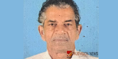 വേങ്ങരോട്ട് കേളപ്പൻ അന്തരിച്ചു 