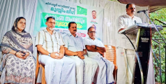  മുസ്ലിം ലീഗ് കുടുംബ സംഗമവും അനുമോദനവും