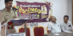 ലഹരി വിരുദ്ധ സമുഹത്തിന് വിദ്യാര്‍ത്ഥികളുടെ മുന്നേറ്റം ആവശ്യം - എസ് ഐ വിഷ്ണു