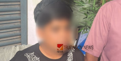 ആയഞ്ചേരിയിൽ നിന്ന് കാണാതായ റാദിന് ഹംദാനെ കോഴിക്കോട് നിന്നും കണ്ടെത്തി