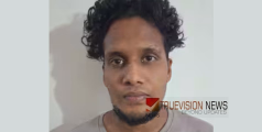 പുറത്താക്കിയിട്ടും വീണ്ടും വരുന്നോ ...; കോടതി ഉത്തരവ് ലംഘിച്ച് നാട്ടിൽ കറങ്ങി നടന്നു, കാപ്പ കേസ് പ്രതിയെ കയ്യോടെപൊക്കി പൊലീസ് 