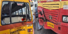 ആറ്റിങ്ങലില്‍ സ്‌കൂള്‍ ബസ്സില്‍ കെഎസ്ആര്‍ടിസി ബസ് ഇടിച്ച് അപകടം;  അഞ്ച്  കുട്ടികള്‍ക്ക് പരിക്ക്‌ 