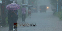 കാർമേഘം മൂടി ...;  കേരളത്തിൽ അടുത്ത അഞ്ച് ദിവസങ്ങളിൽ മഴ തുടരും 