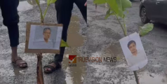 യാത്ര ദുസഹം; മുഖ്യമന്ത്രിയുടെയും മുഹമ്മദ് റിയാസിന്റെയും ഫോട്ടോകൾ പതിച്ച വാഴകൾ റോഡിലെ കുഴിയിൽ നട്ട് കെ എസ് യു പ്രതിഷേധം