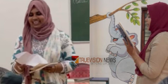  വായനാ വാരാചരണം; രക്ഷിതാക്കളുടെ സാഹിത്യ ക്വിസ് ശ്രദ്ധേയമായി 