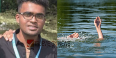പയ്യന്നൂരിൽ കൂട്ടുകാരോടൊപ്പം കുളിക്കാൻ എത്തിയ യുവാവ് കുളത്തിൽ മുങ്ങി മരിച്ചു