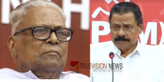 'വി എസ് അച്യുതാനന്ദന്റെ ആരോഗ്യനില ഇപ്പോൾ തൃപ്തികരം’ -  എം വി ഗോവിന്ദൻ 