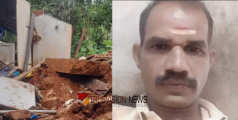 ദാരുണം... കനത്ത മഴയിൽ ശുചിമുറിയുടെ ചുമര്‍ ഇടിഞ്ഞുവീണ് യുവാവ് മരിച്ചു