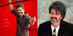 രജനികാന്തിനെ മറികടന്ന് വിജയ്, ജനനായകനില്‍ നടൻ വാങ്ങിയ റെക്കോർഡ് തുക പുറത്ത്