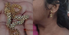ഇരിങ്ങണ്ണൂരിൽ അങ്കണവാടി ജീവനക്കാരിയെ അടിച്ചു വീഴ്ത്തി സ്വർണ്ണ മാല കവർന്നു