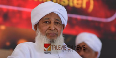 'എല്ലാ രാഷ്ട്രീയ കക്ഷികളും ജമാഅത്തെ ഇസ്‌ലാമിയുടെ മധുരം നുണഞ്ഞവർ' -  കാന്തപുരം