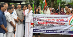 റോഡുകളുടെ ദുരവസ്ഥ; ചേമഞ്ചേരി പഞ്ചായത്ത് ഓഫീസിലേക്ക്  യു ഡി എഫിന്റെ ബഹുജന മാർച്ച് 