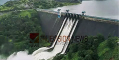  ജാഗ്രത...; മുല്ലപ്പെരിയാർ അണക്കെട്ടിലേക്കുള്ള നീരൊഴുക്ക് ശക്തം, ജലനിരപ്പ് ഉയരുന്നു 