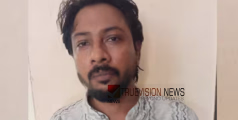 അറബി ജ്യോതിഷി കേമൻ തന്നെ ....! 'പ്രശ്‌നങ്ങളും കഷ്ടതകളും മാറ്റിത്തരാം'; പ്രത്യേക ദ്രാവകം കയ്യിൽ തിരുമി മൂക്കിൽ മണപ്പിച്ച്  ലൈംഗികപീഡനം, അറസ്റ്റ് 