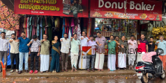 വ്യാപാരം ലഹരി; മനുഷ്യനെ മയക്കുന്ന ലഹരിക്കെതിരെ വളയത്ത് വ്യാപാരികൾ