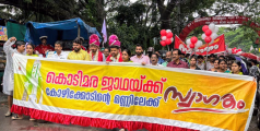 എസ്എഫ്ഐ അഖിലേന്ത്യ സമ്മേളനം; കൊടിമര ജാഥക്ക് ജില്ലയിൽ ഉജ്ജ്വല വരവേൽപ്പ്