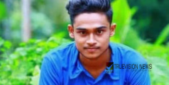 വെള്ളച്ചാട്ടത്തിൽ കുളിക്കാനിറങ്ങിയത് അഞ്ച് കൂട്ടുകാർ, രണ്ട് പേർ ഒഴുക്കിൽപ്പെട്ടു, ഇരുപതുകാരന് ദാരുണാന്ത്യം 