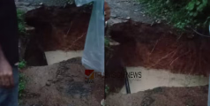 വയനാട് ബാണാസുരമലയുടെ താഴ് വാരത്ത് വലിയ ഗര്‍ത്തം; 26 കുടുംബങ്ങളെ മാറ്റിപ്പാര്‍പ്പിച്ചു, പരിശോധനയ്ക്ക് ഇന്ന് വിധഗ്ദ്ധ സംഘമെത്തും