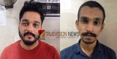  വാഹന പരിശോധനക്കിടെ കുടുങ്ങി,  എംഡിഎംഎയുമായി  നാദാപുരം ചെക്യാട് സ്വദേശികൾ പിടിയിൽ 