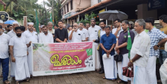 ഓണപ്പറമ്പ് പ്രദേശത്തോട് ഏഴോം പഞ്ചായത്ത് കാട്ടുന്ന അവഗണനയിൽ പ്രതിഷേധിച്ച്  മുസ്ലിം ലീഗ്  പഞ്ചായത്ത് ഓഫീസ് ഉപരോധിച്ചു